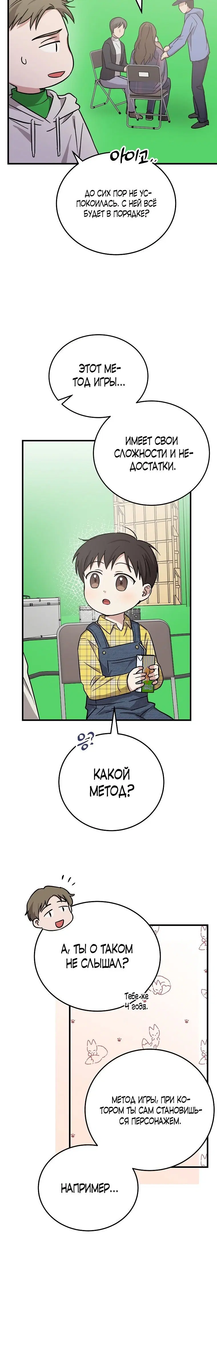 Page 6.001