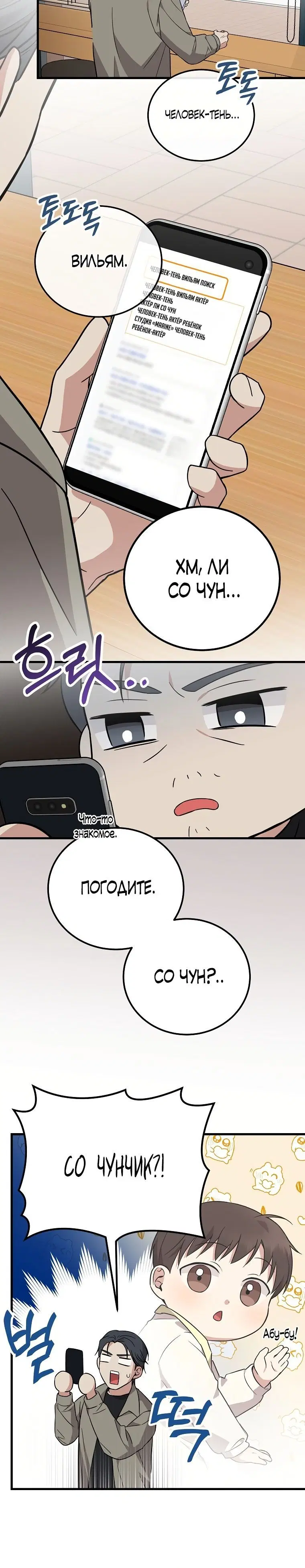 Page 6.001