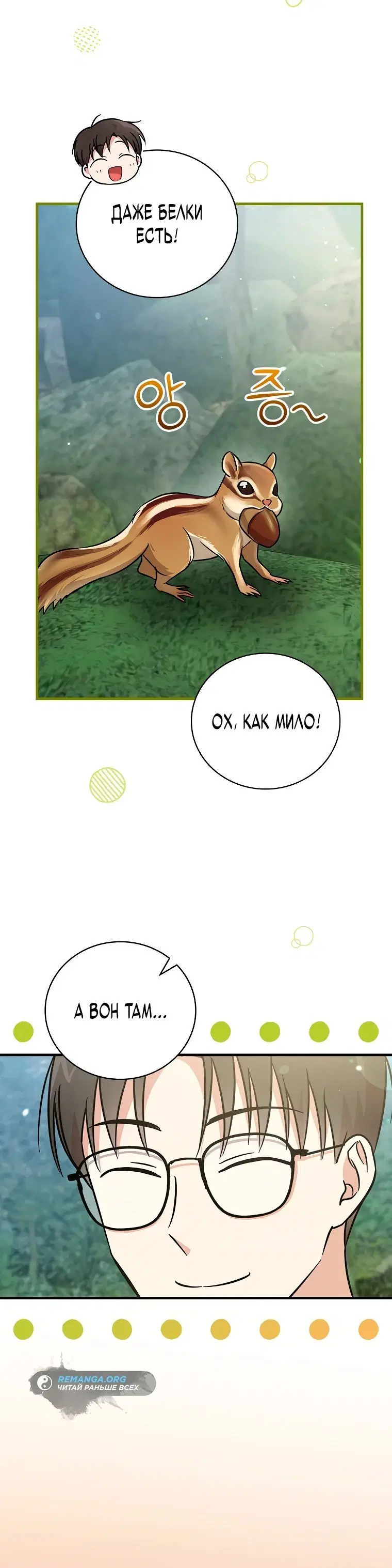 Page 6.001