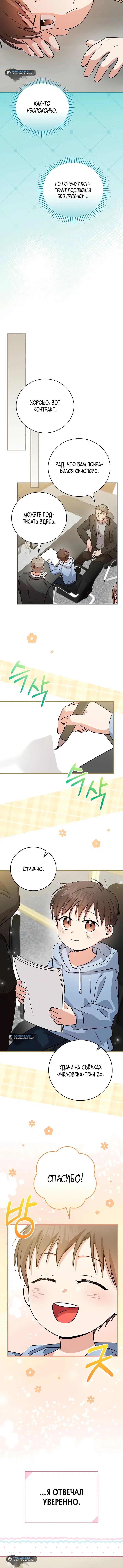 Page 6.001