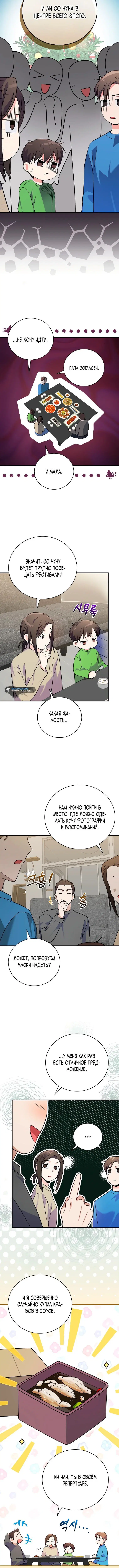 Page 6.001