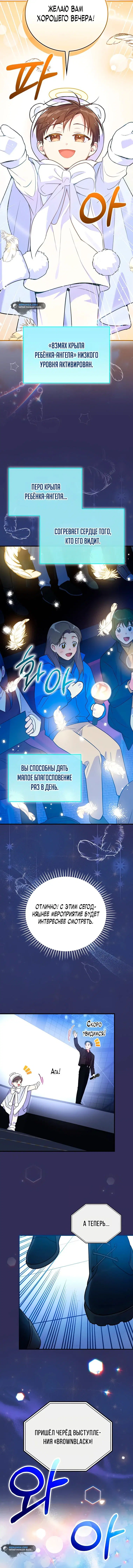 Page 6.001
