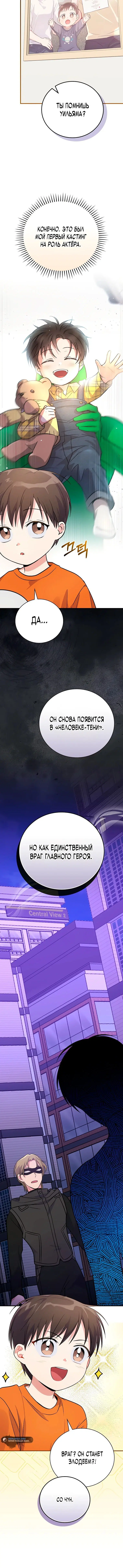 Page 6.001