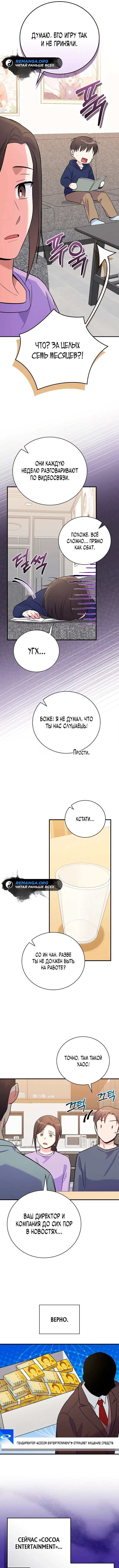 Page 6.000