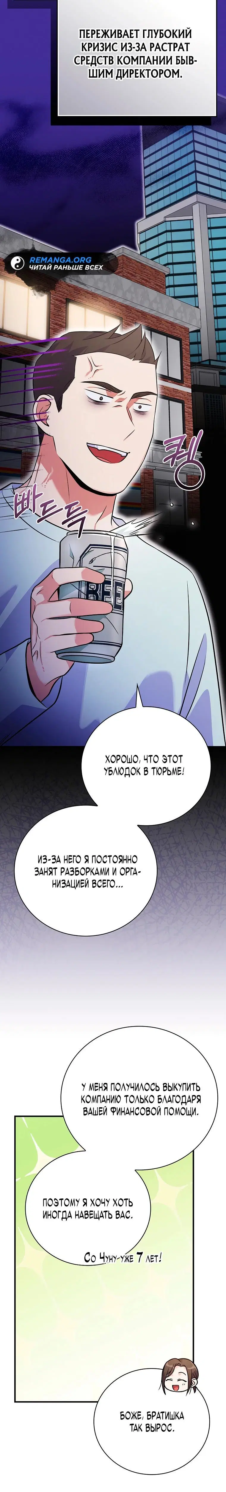 Page 6.001