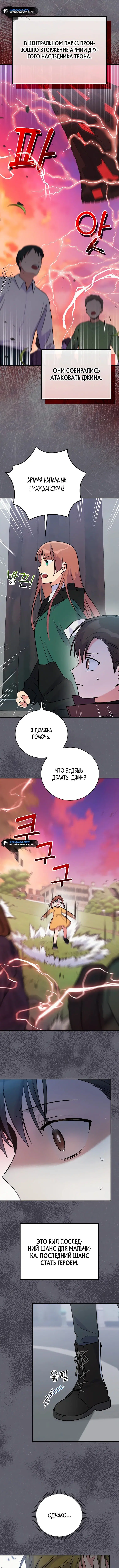 Page 6.000
