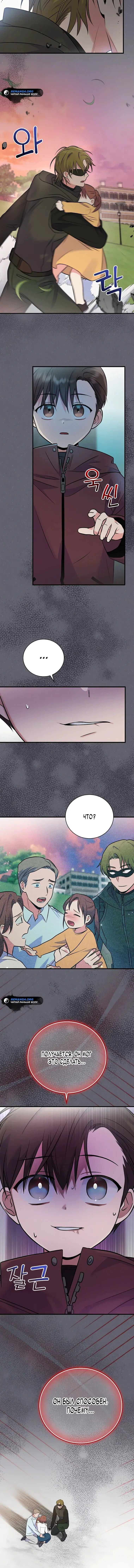 Page 6.001