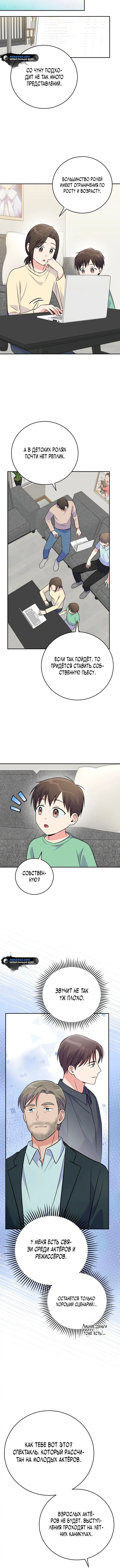 Page 6.001