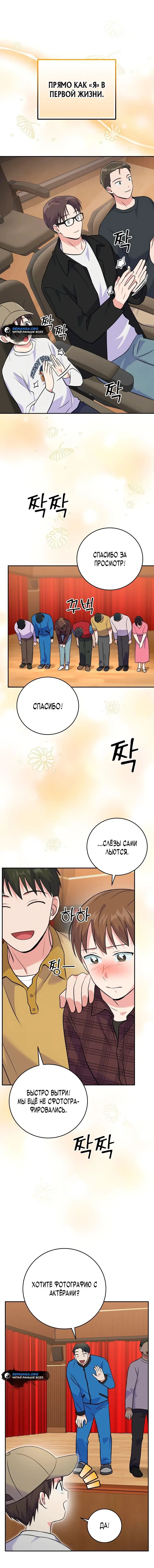 Page 6.001