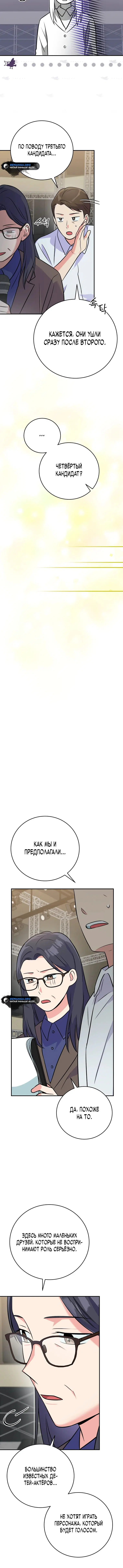 Page 6.001