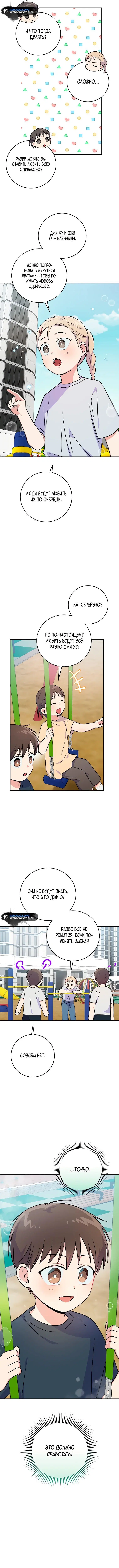 Page 6.000
