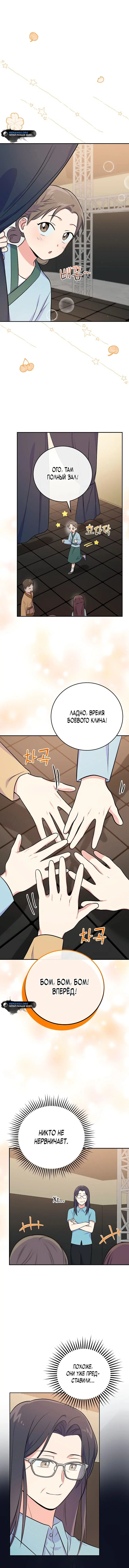 Page 6.001