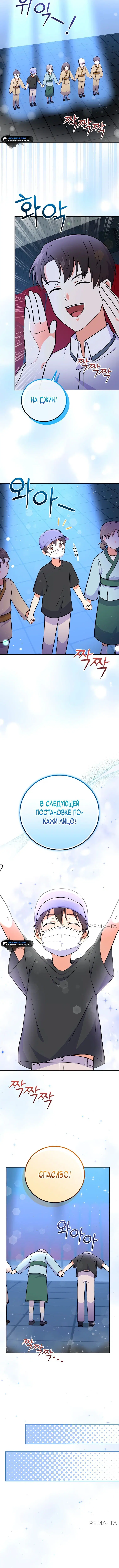Page 6.001