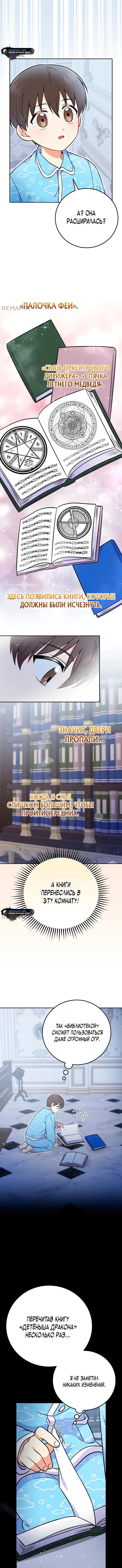 Page 6.001