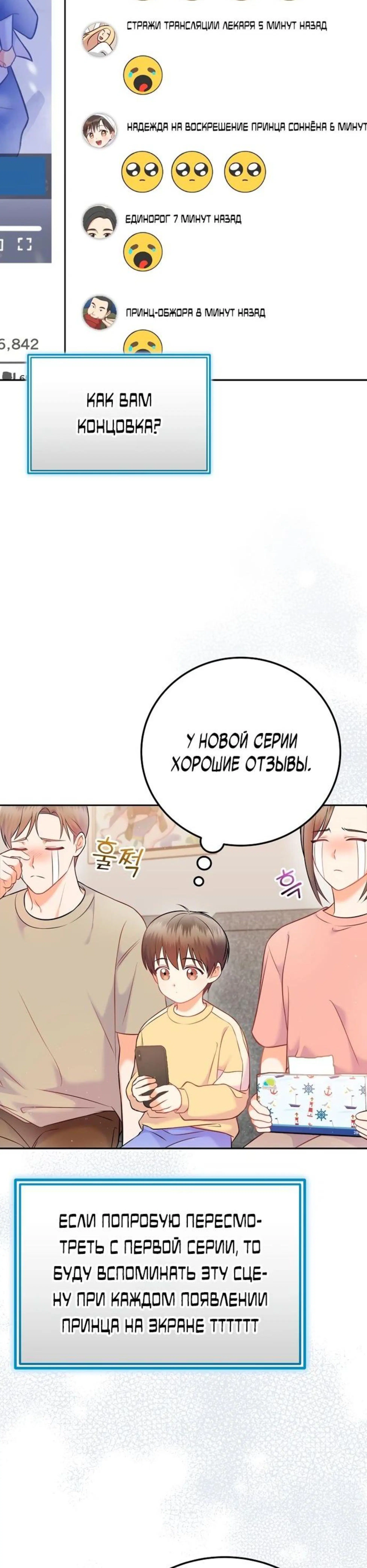 Page 6.002