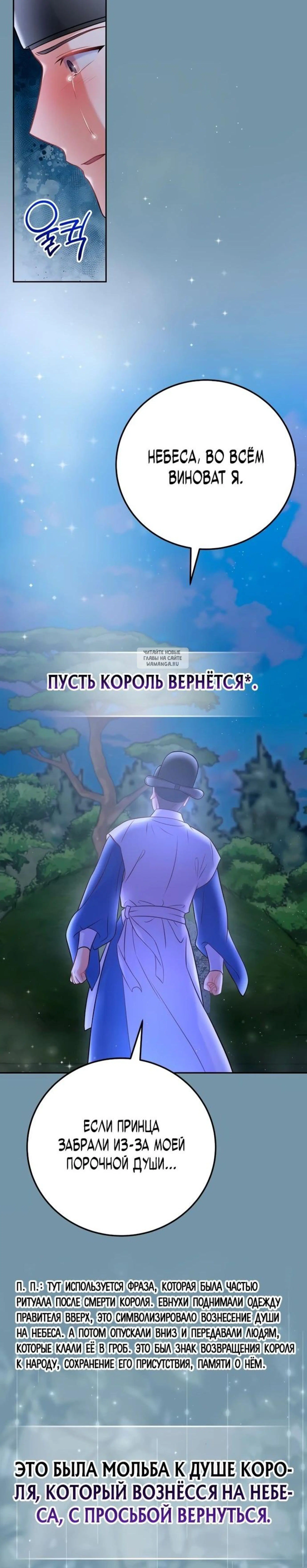 Page 6.001