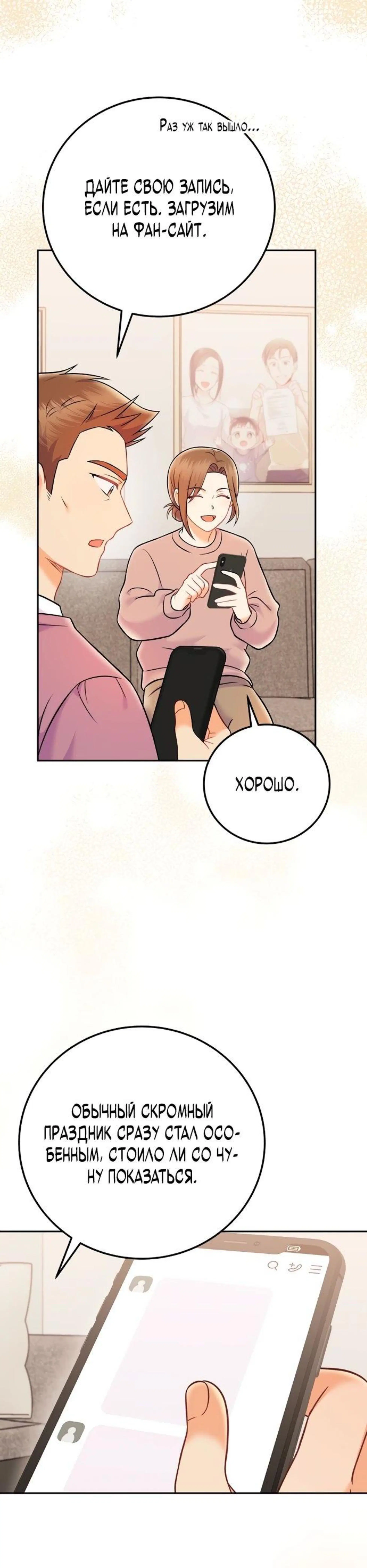 Page 6.002
