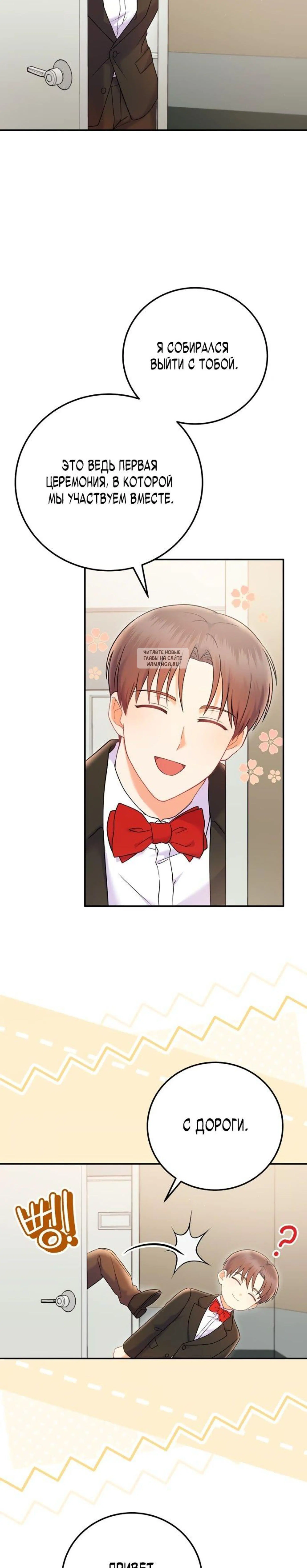 Page 6.001