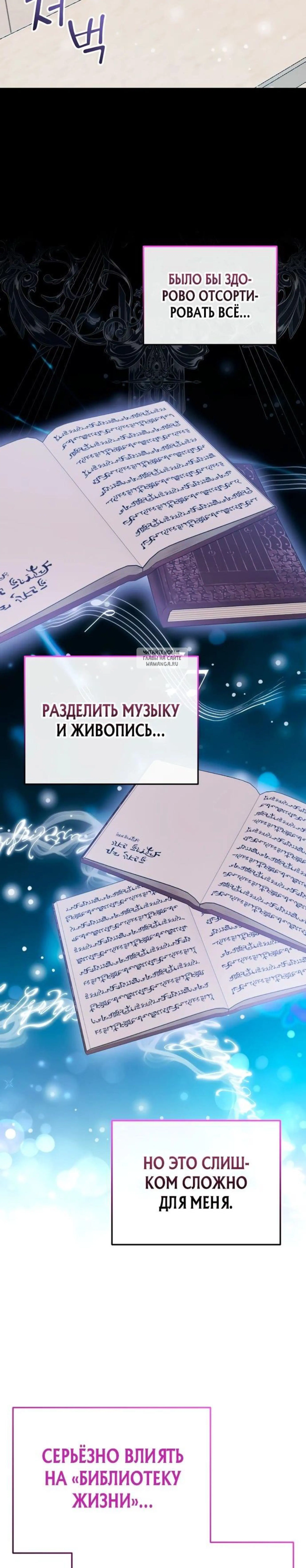 Page 6.001