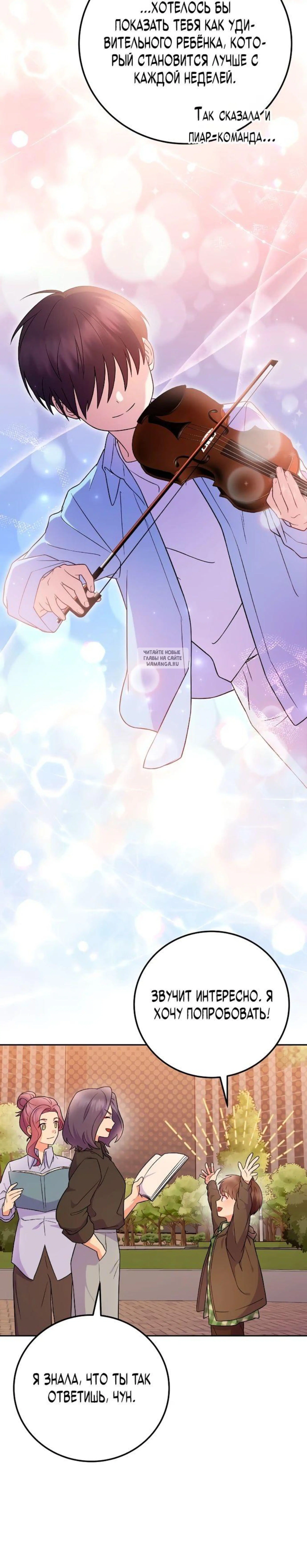 Page 6.001