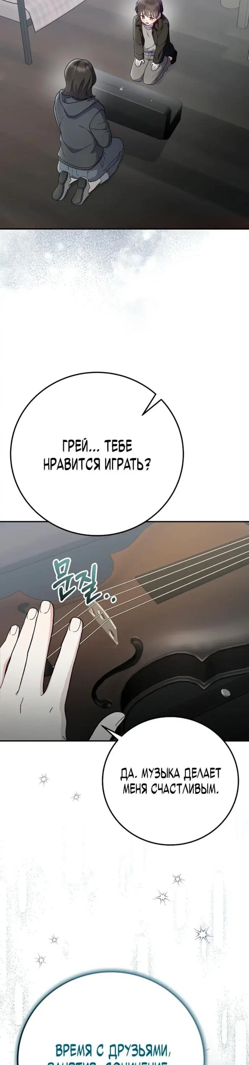 Page 6.001