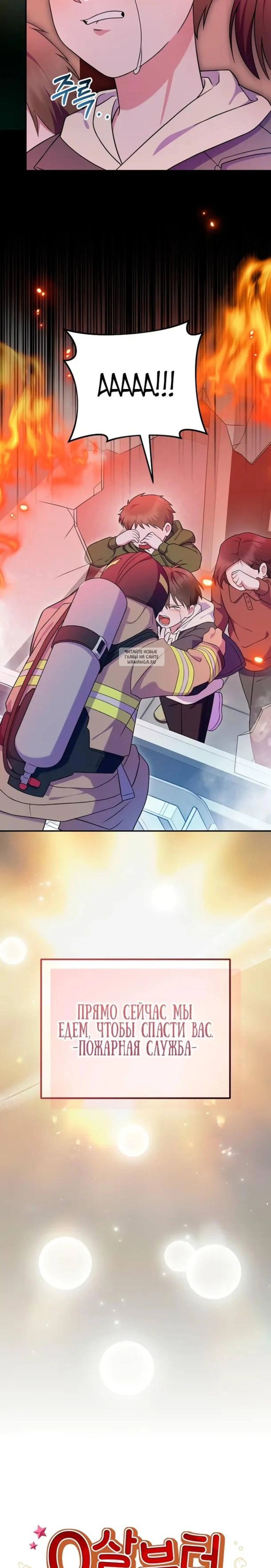 Page 6.001