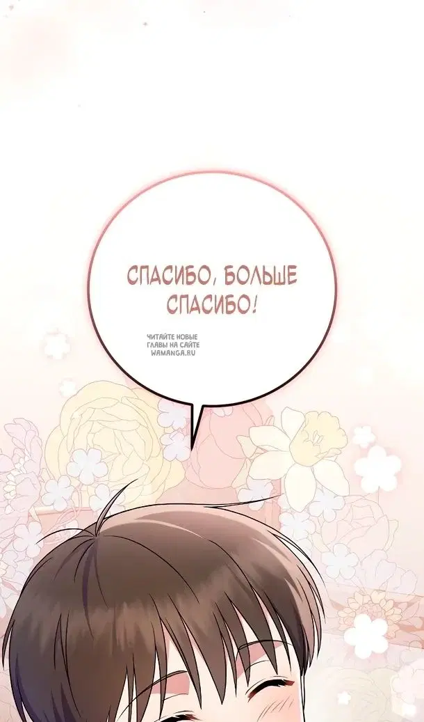 Page 62.000