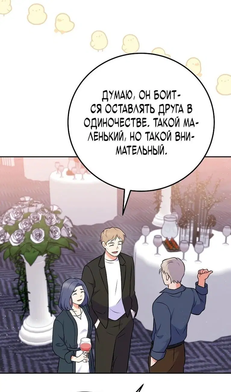 Page 74.000