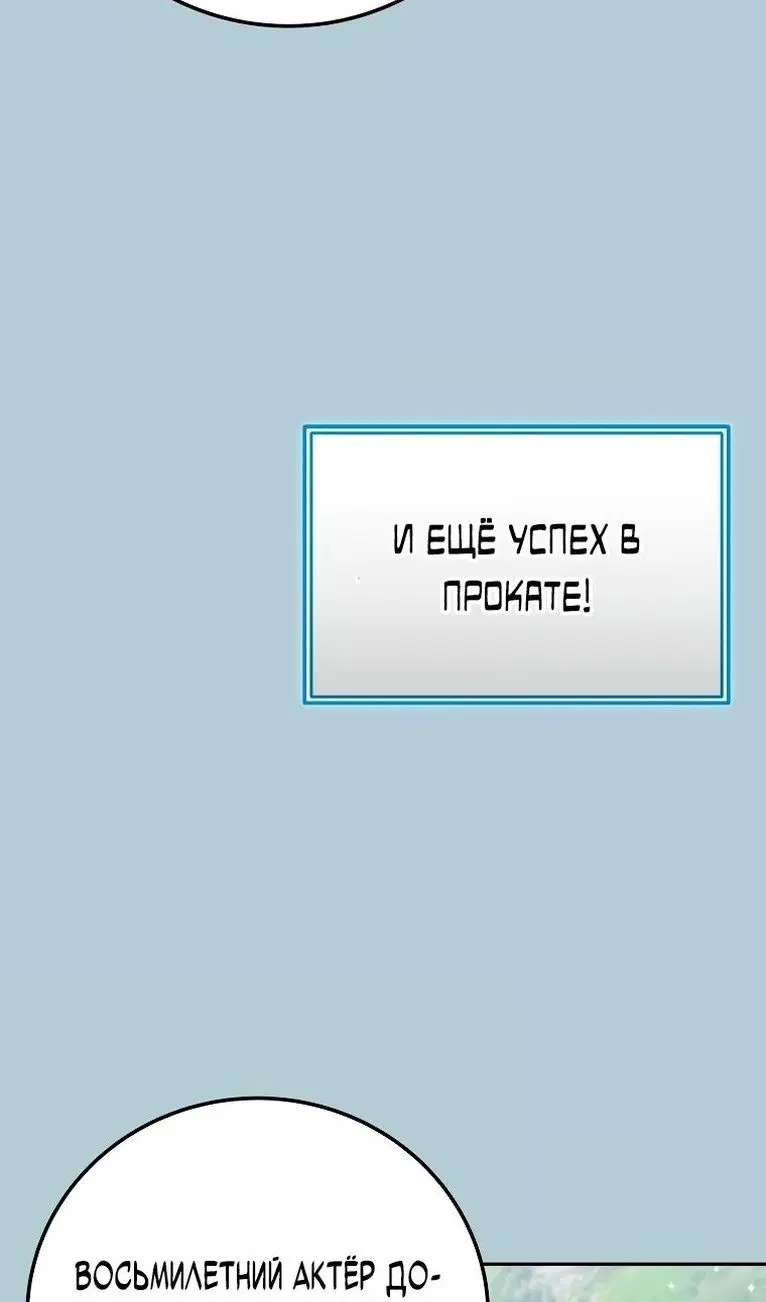 Page 74.000