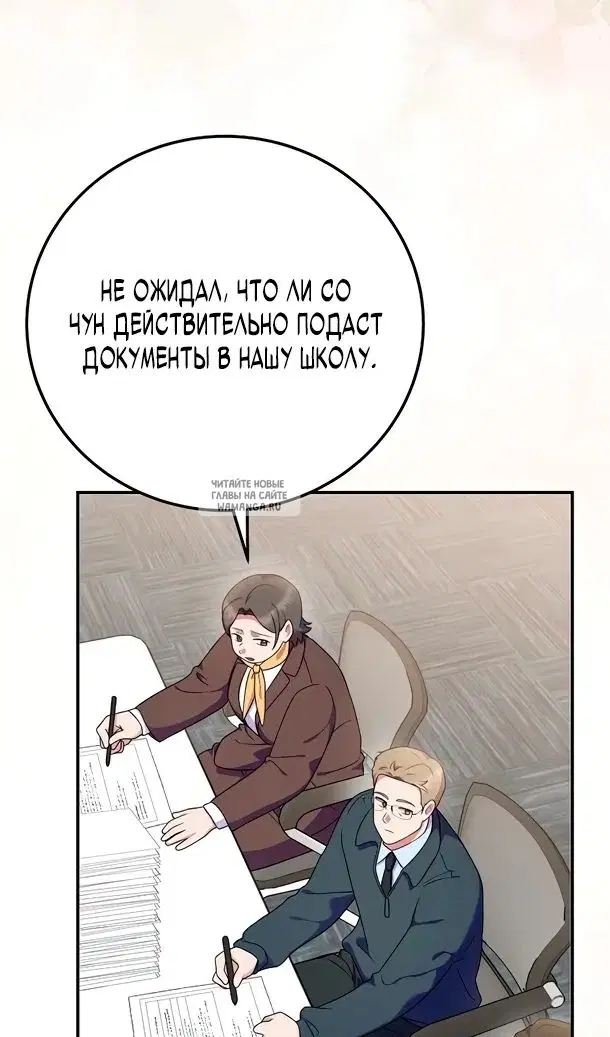 Page 74.000