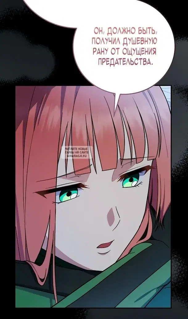 Page 74.000