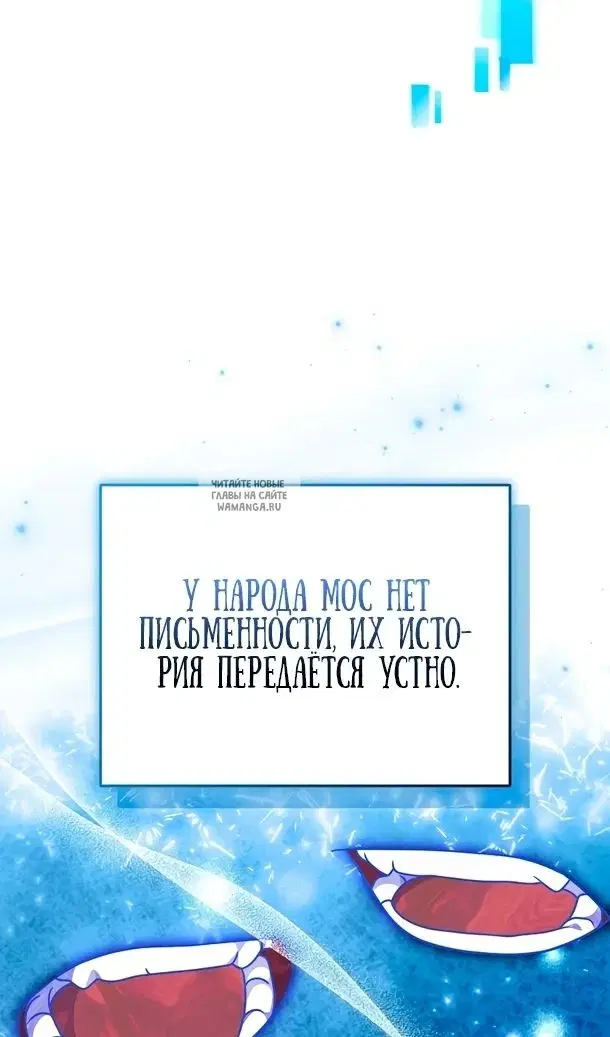 Page 74.000