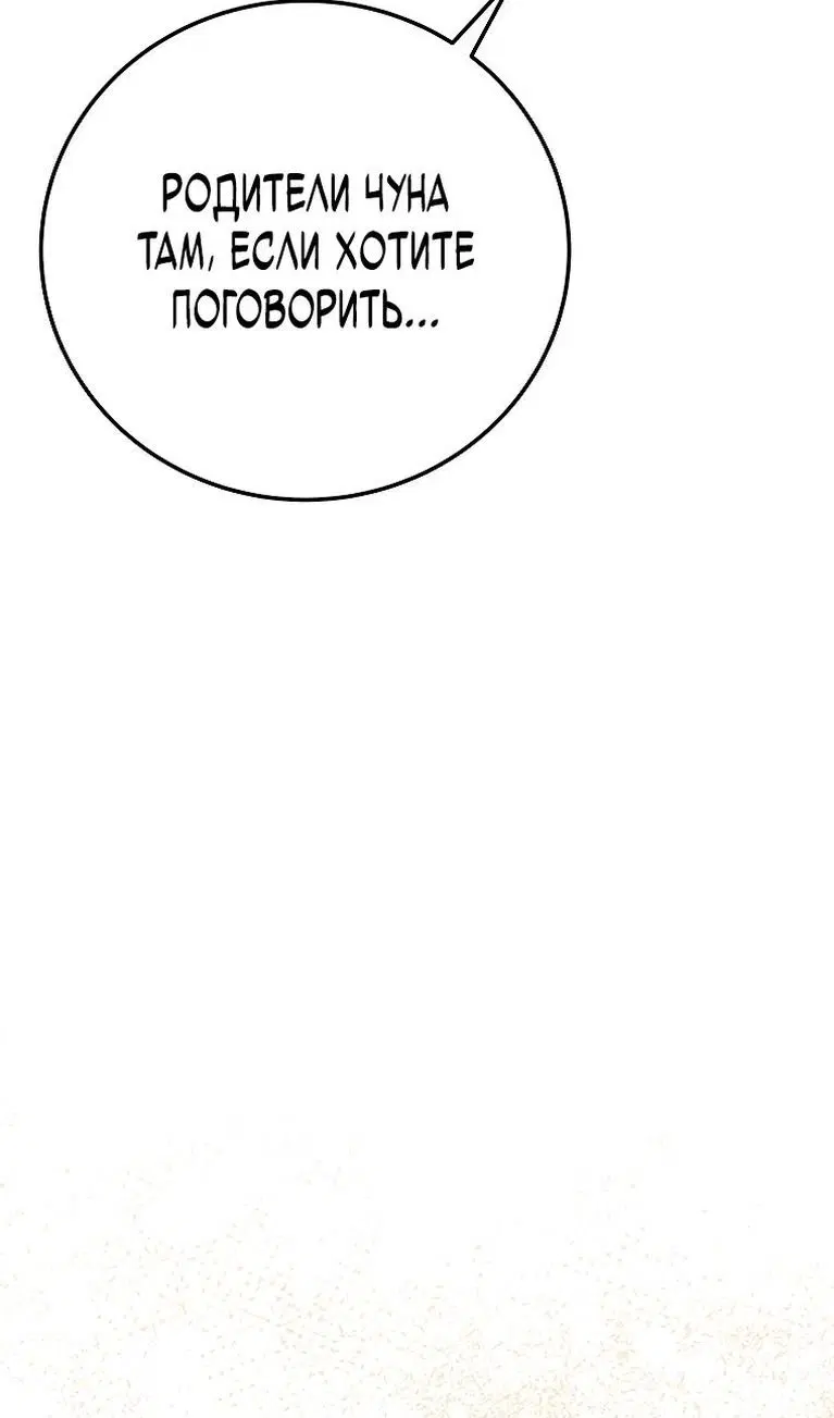 Page 75.000