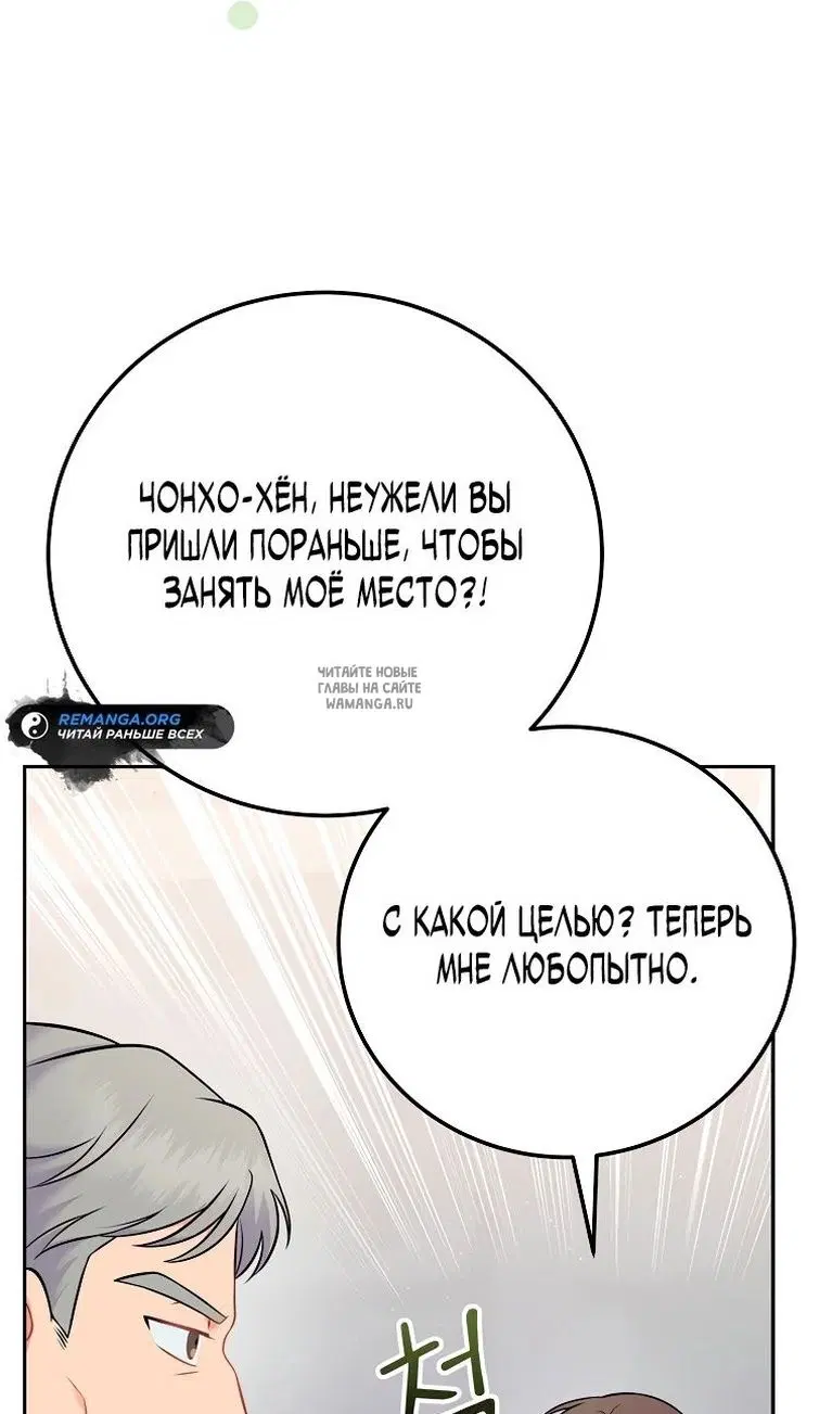 Page 75.000