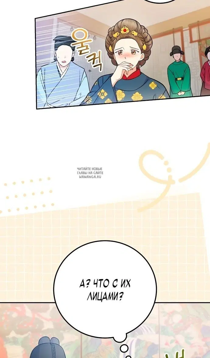 Page 75.000