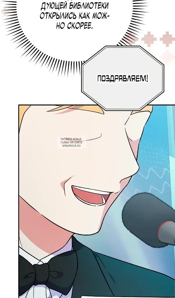 Page 75.000