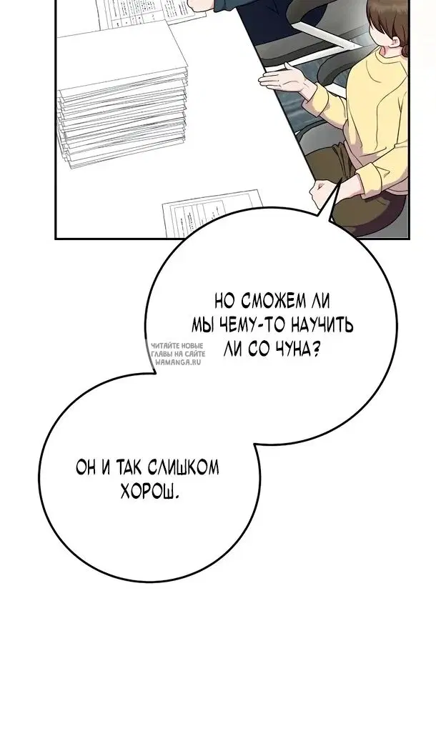 Page 75.000