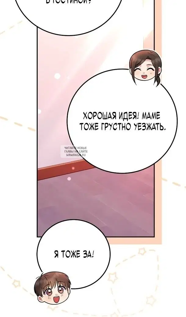 Page 75.000