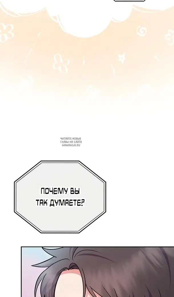Page 75.000