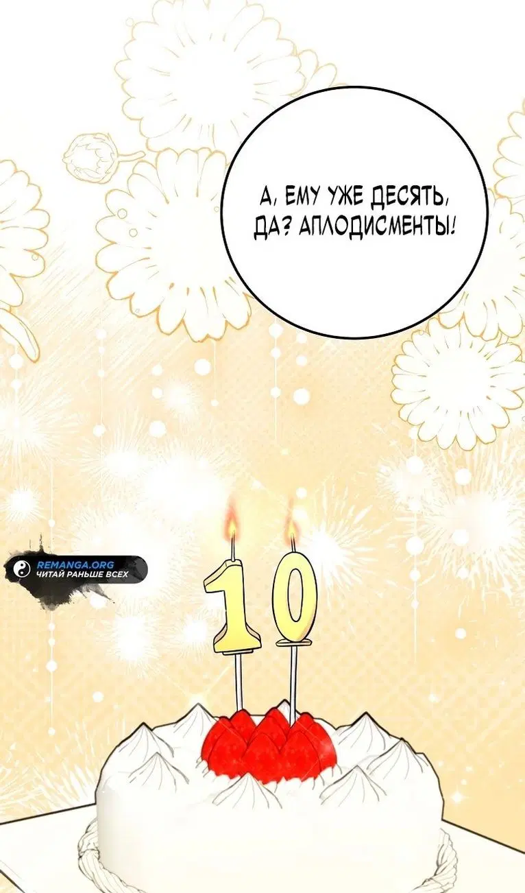 Page 76.000