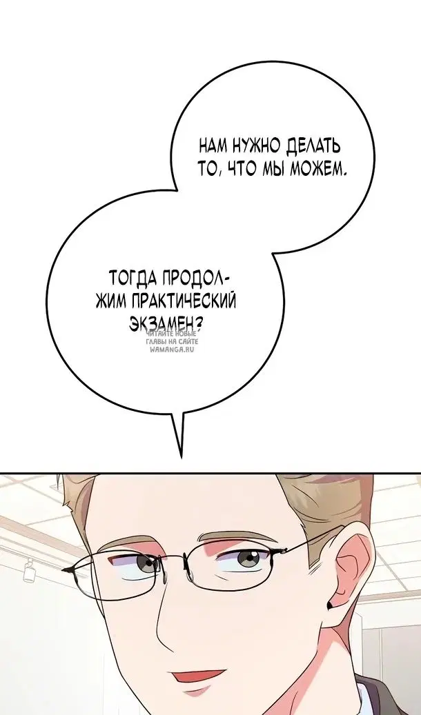 Page 76.000