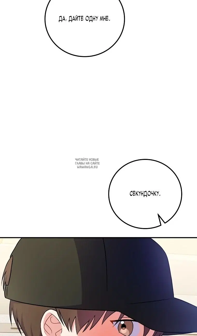 Page 76.000
