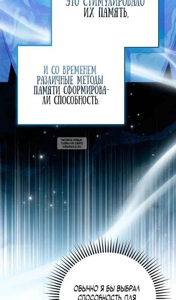 Page 76.000