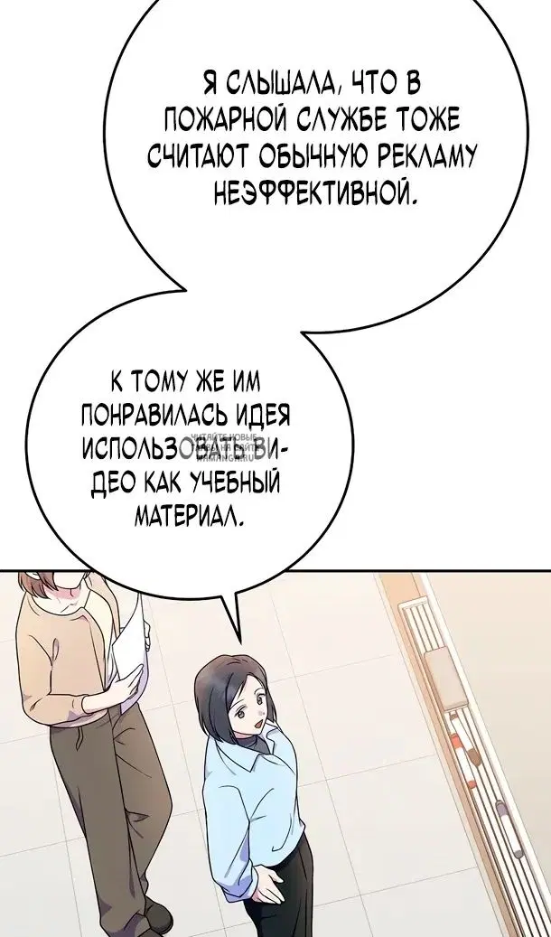 Page 77.000