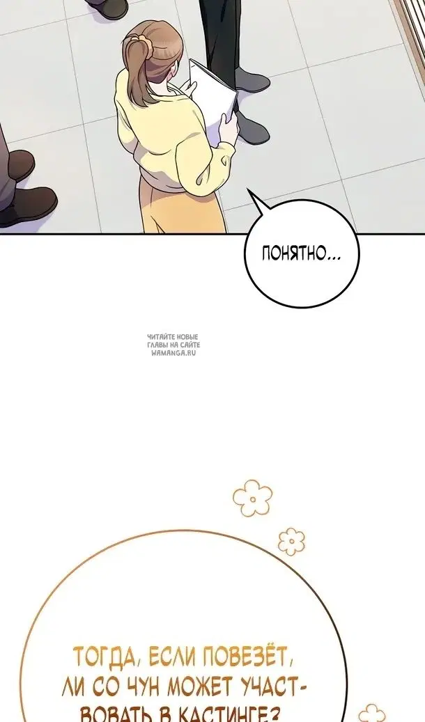 Page 78.000