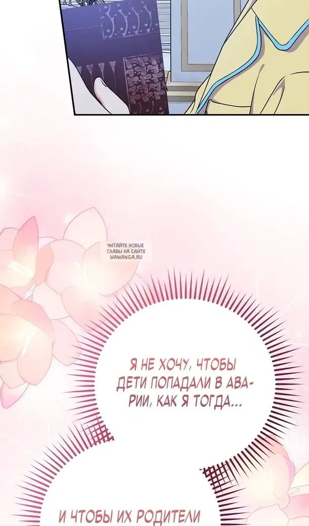 Page 78.000