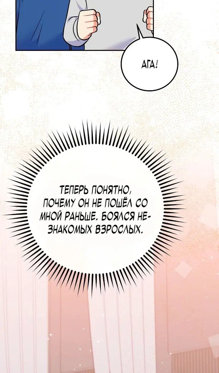 Page 79.000