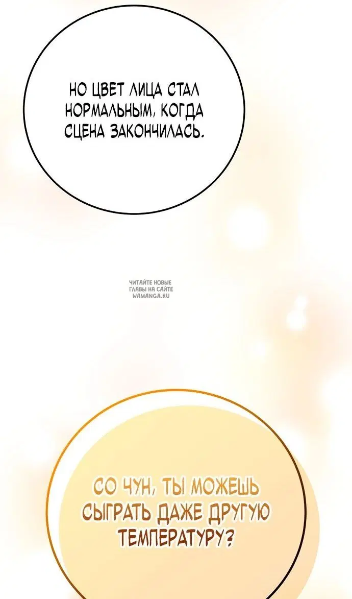 Page 79.000