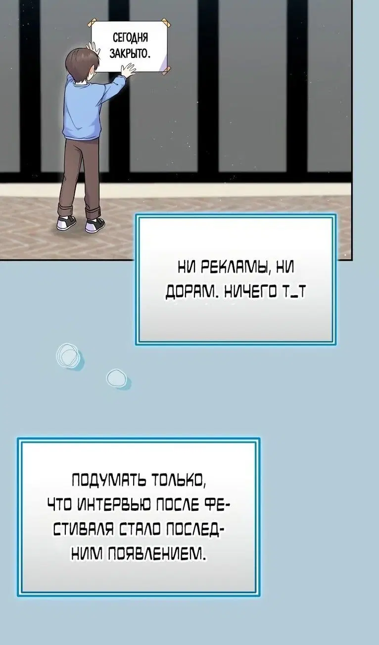 Page 70.000