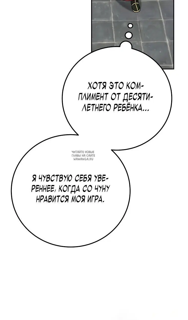 Page 70.000